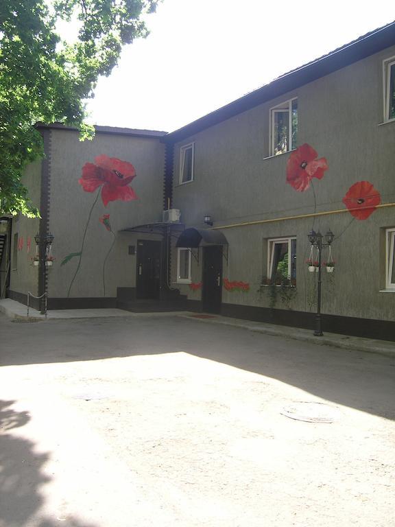 Art Villa On Sumskaya Street خاركيف المظهر الخارجي الصورة
